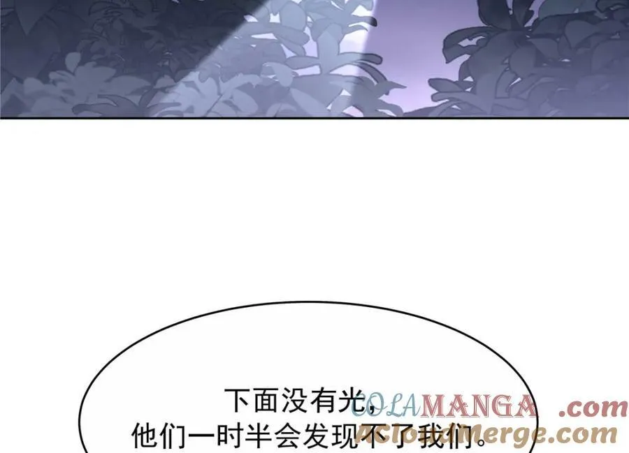 451 亲亲就能好 第5页