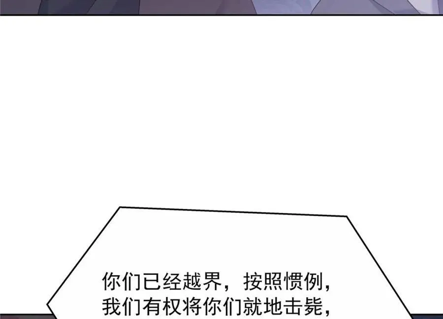 451 亲亲就能好 第7页