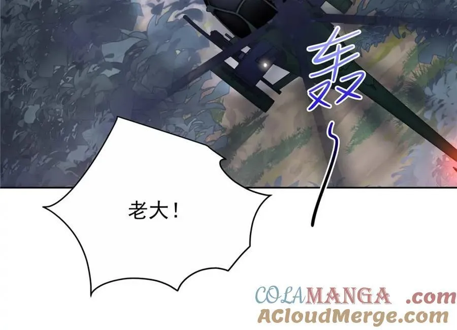 451 亲亲就能好 第9页