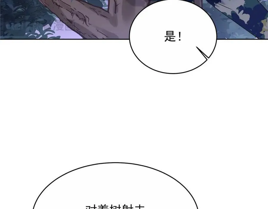 451 亲亲就能好 第16页