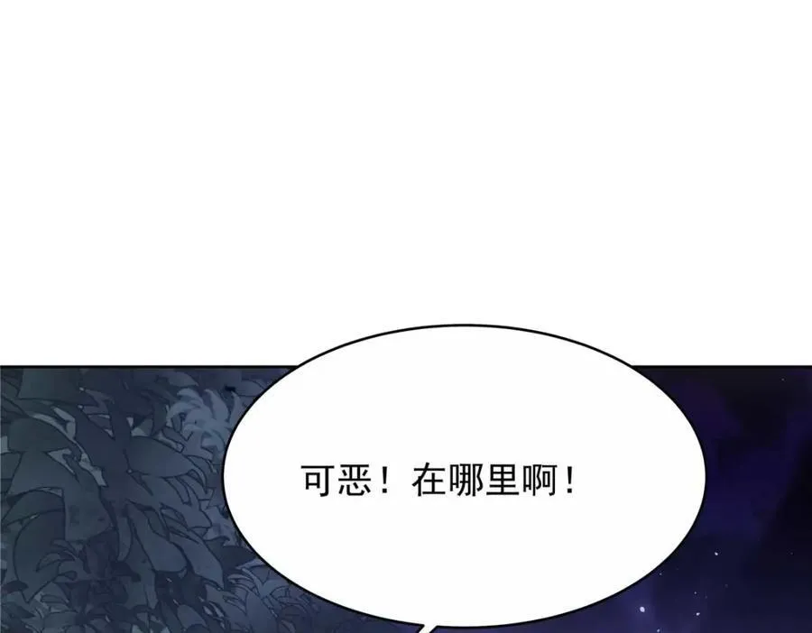 451 亲亲就能好 第28页