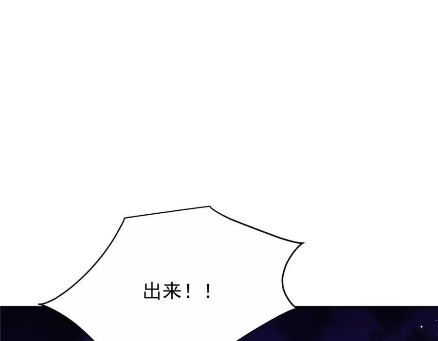 451 亲亲就能好 第38页