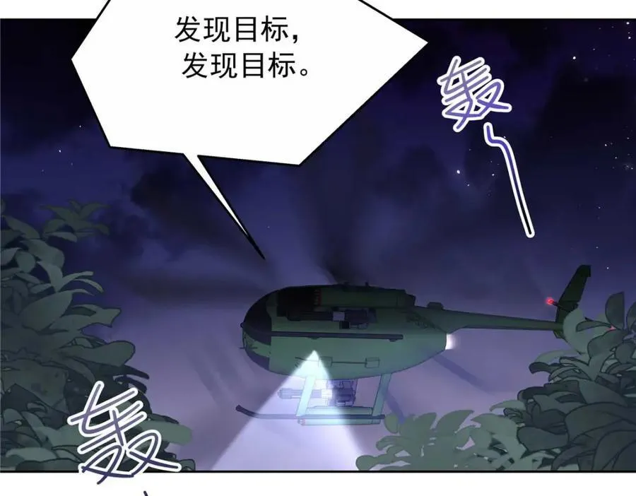 451 亲亲就能好 第55页