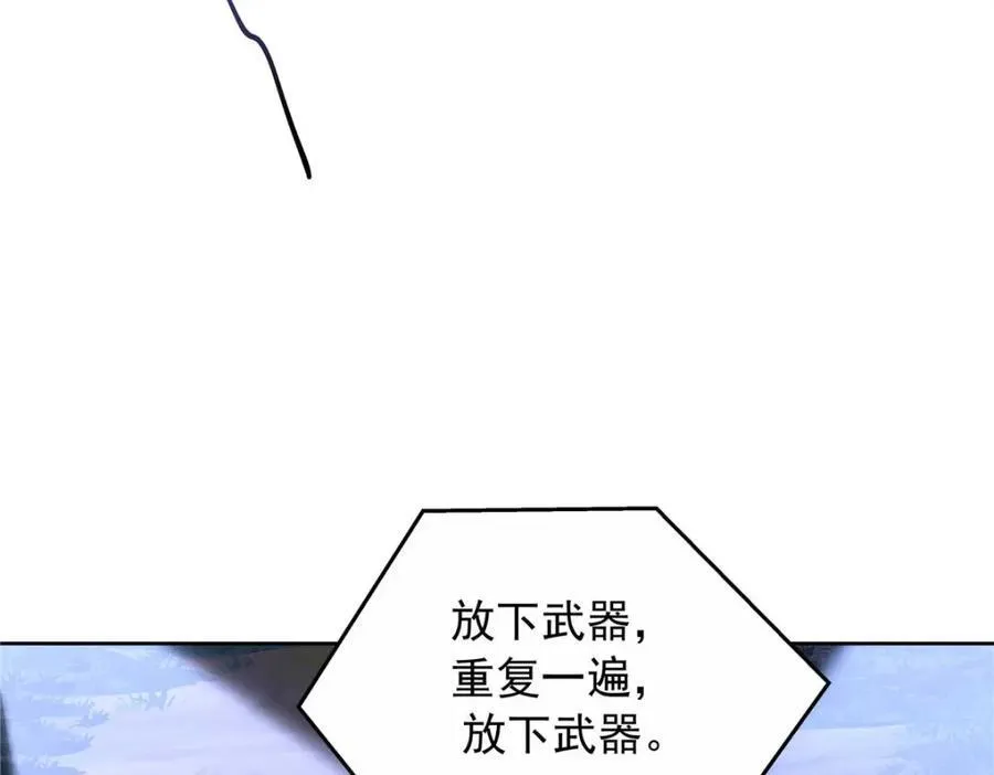 451 亲亲就能好 第56页