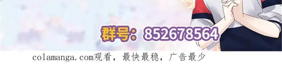 451 亲亲就能好 第102页