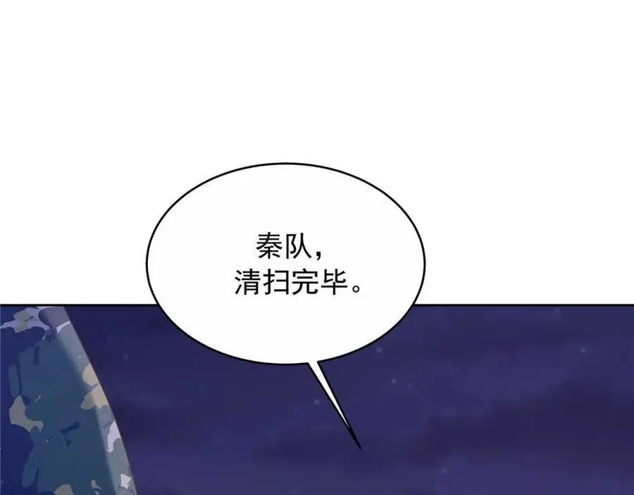 452 不要怕，我就在这 第4页