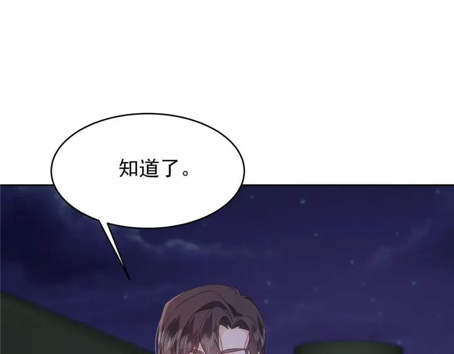 452 不要怕，我就在这 第7页