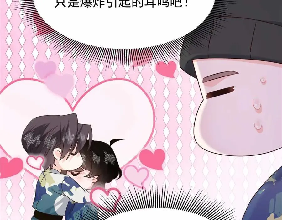 452 不要怕，我就在这 第11页