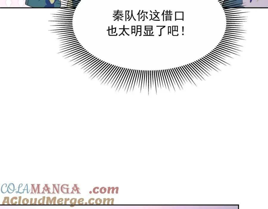 452 不要怕，我就在这 第13页