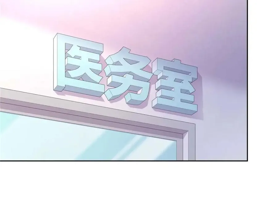 452 不要怕，我就在这 第14页