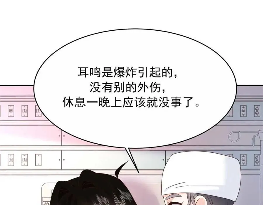 452 不要怕，我就在这 第16页