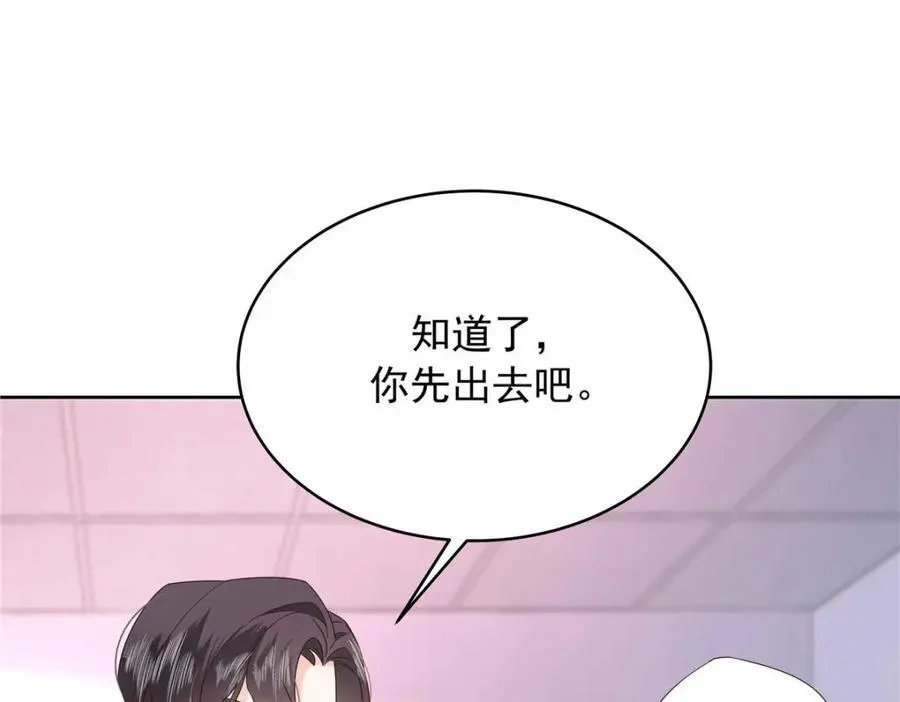 452 不要怕，我就在这 第19页