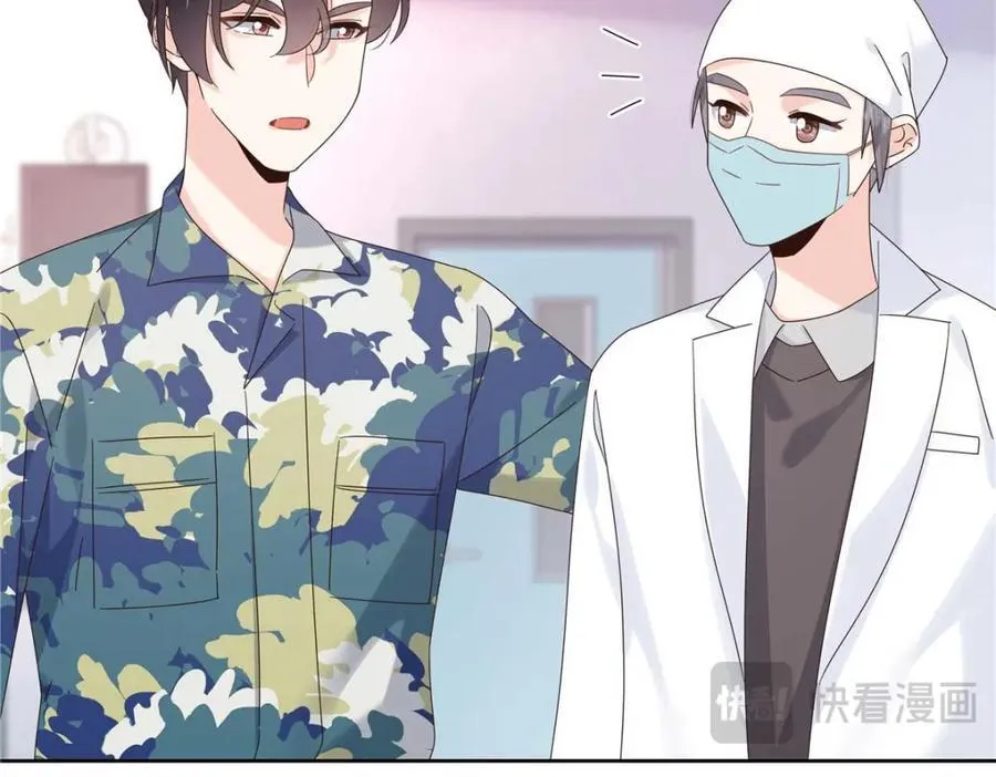 452 不要怕，我就在这 第20页
