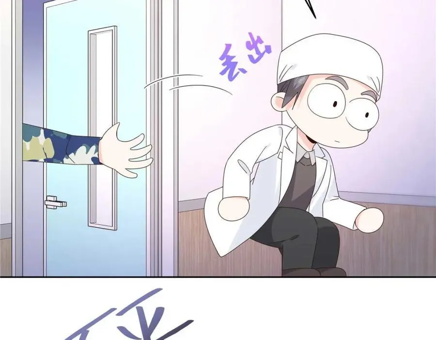 452 不要怕，我就在这 第23页
