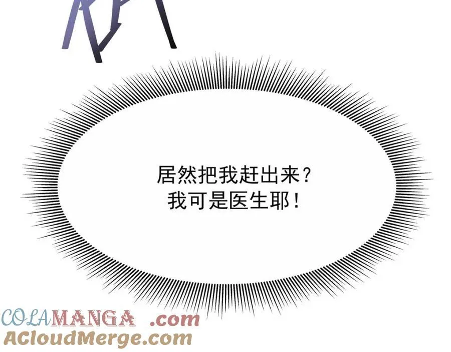 452 不要怕，我就在这 第25页