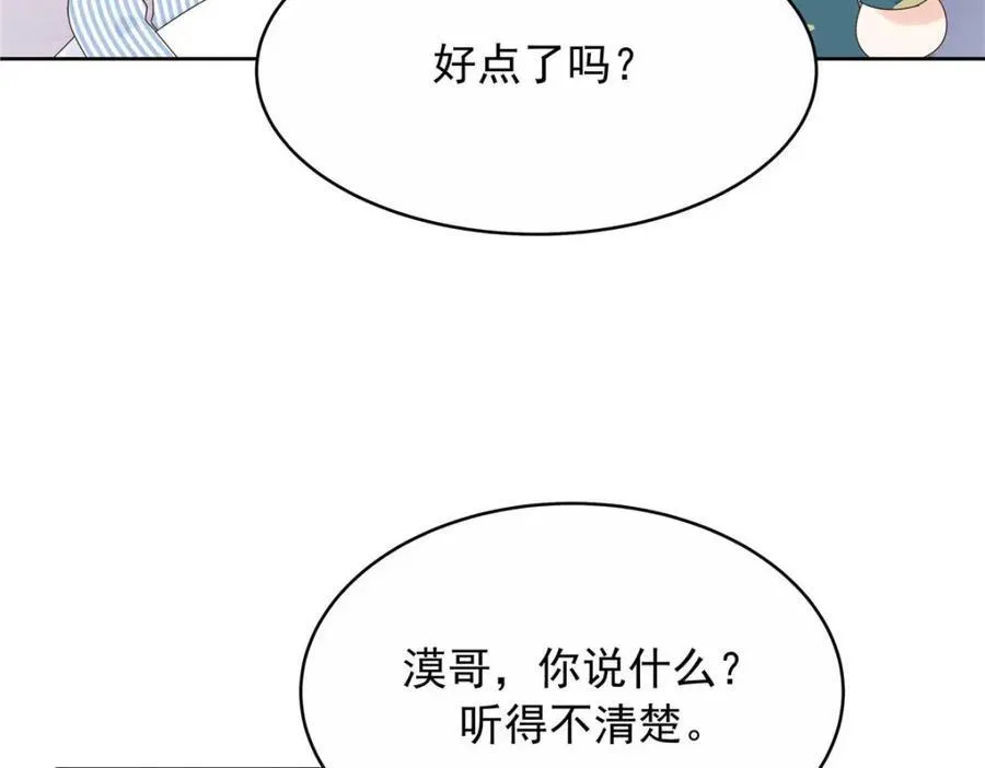 452 不要怕，我就在这 第36页