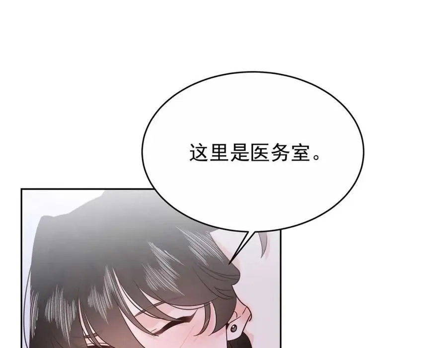 452 不要怕，我就在这 第44页