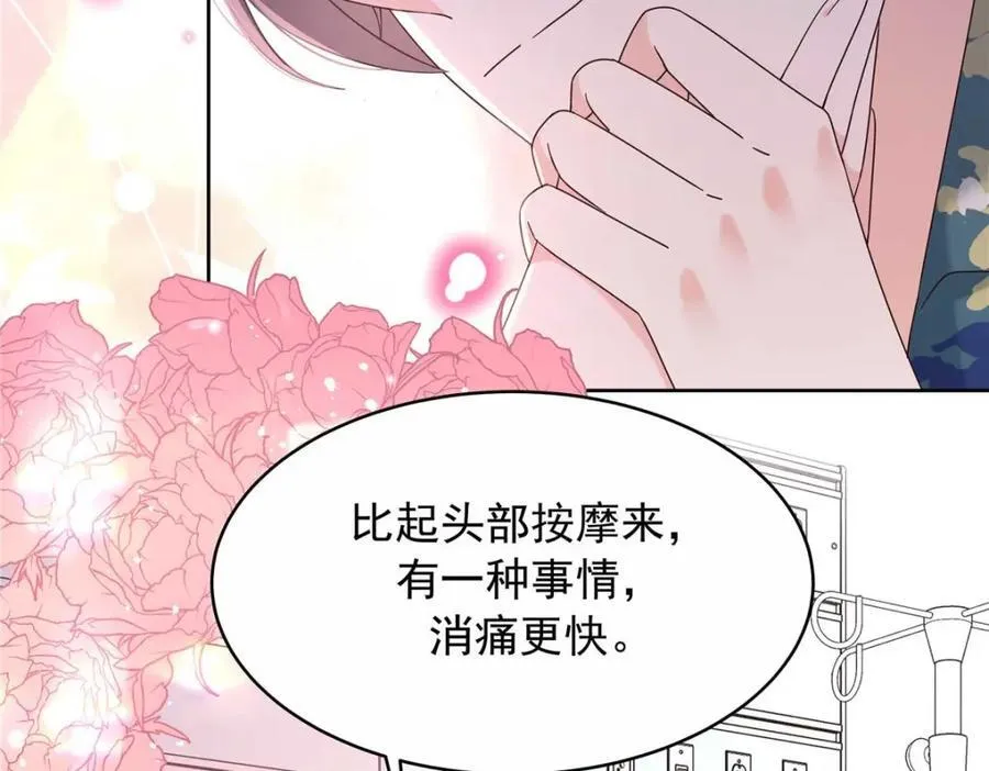 452 不要怕，我就在这 第54页