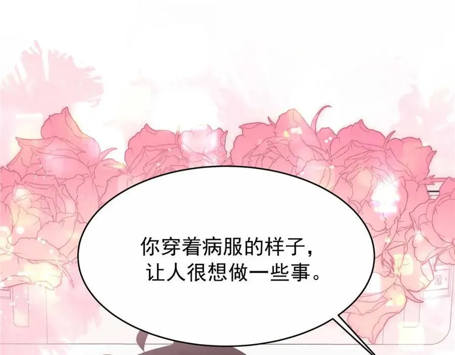 452 不要怕，我就在这 第59页