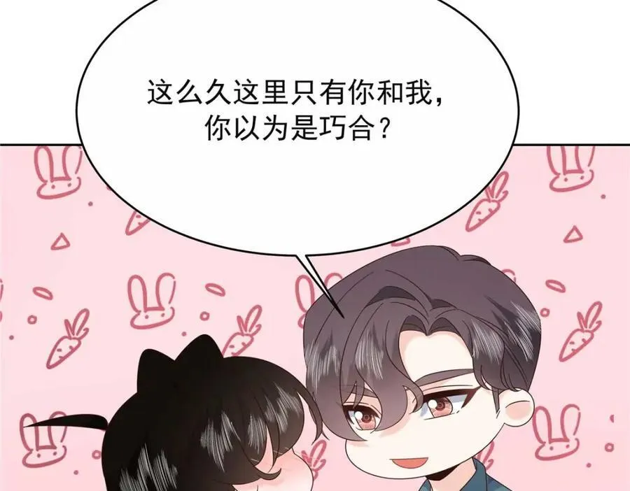 452 不要怕，我就在这 第63页