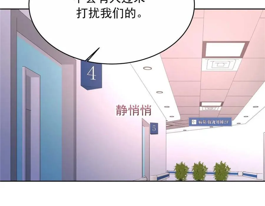 452 不要怕，我就在这 第66页