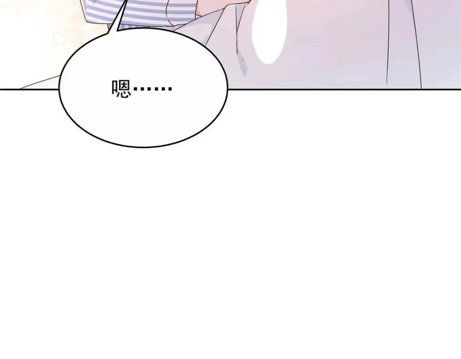 452 不要怕，我就在这 第71页