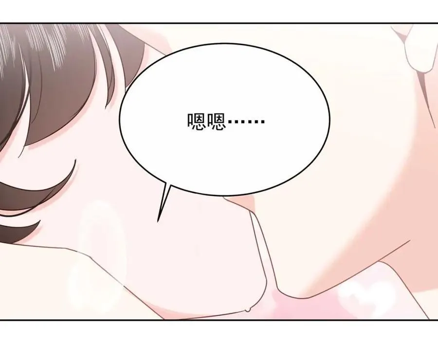 452 不要怕，我就在这 第72页