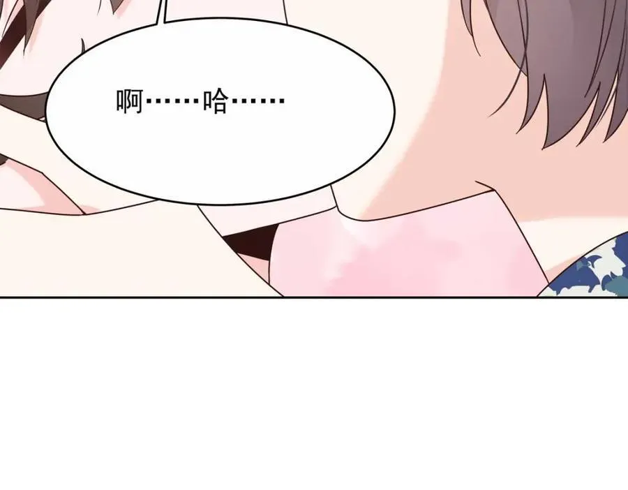 452 不要怕，我就在这 第75页