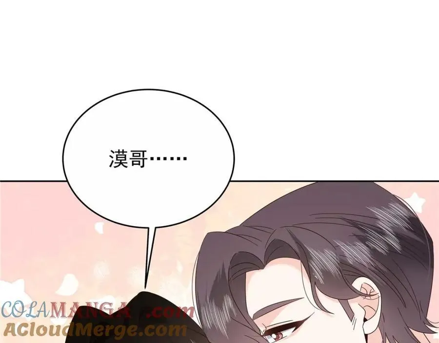 452 不要怕，我就在这 第77页