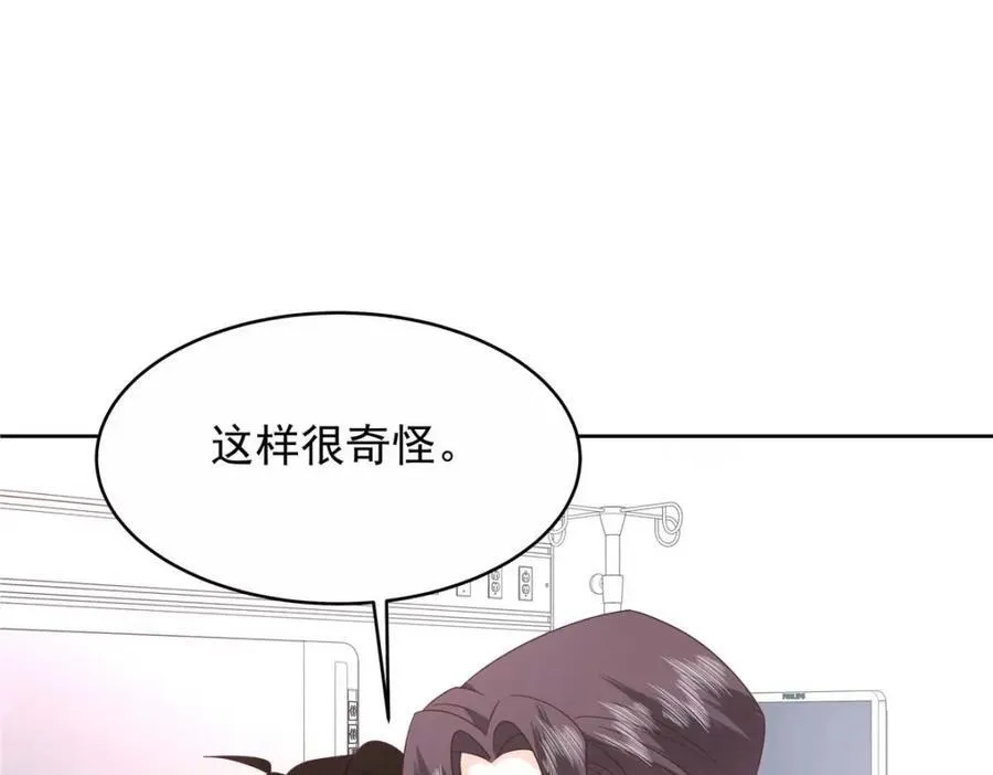 452 不要怕，我就在这 第80页