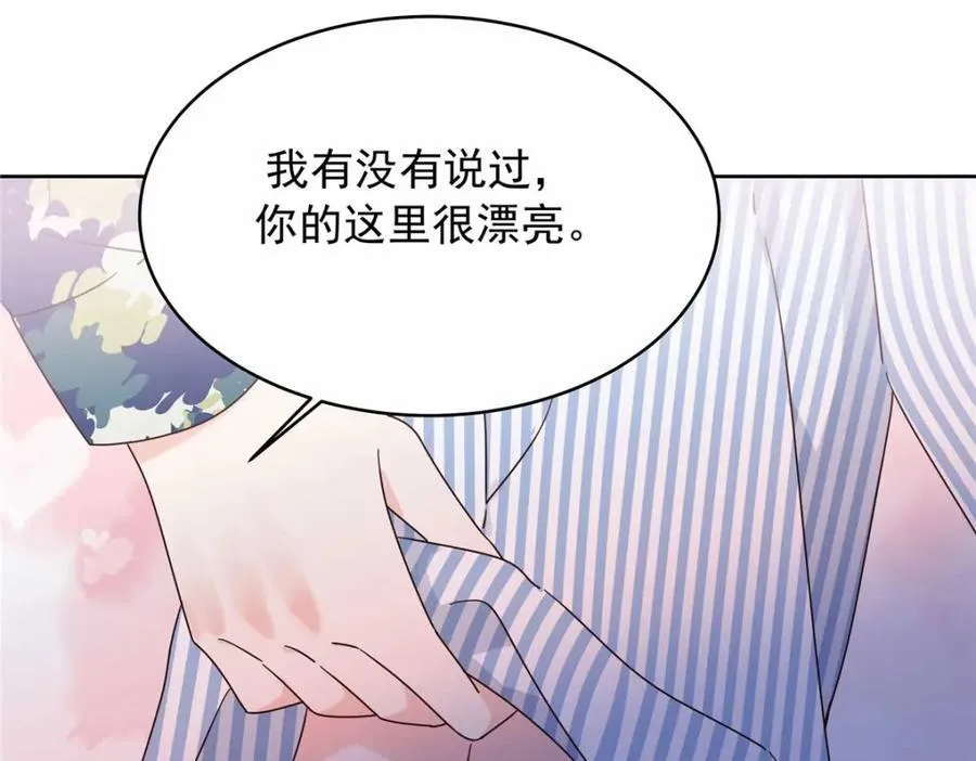452 不要怕，我就在这 第86页
