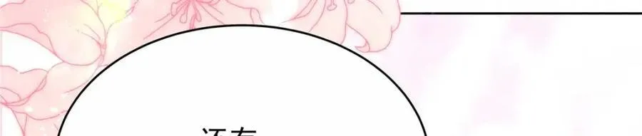 452 不要怕，我就在这 第88页