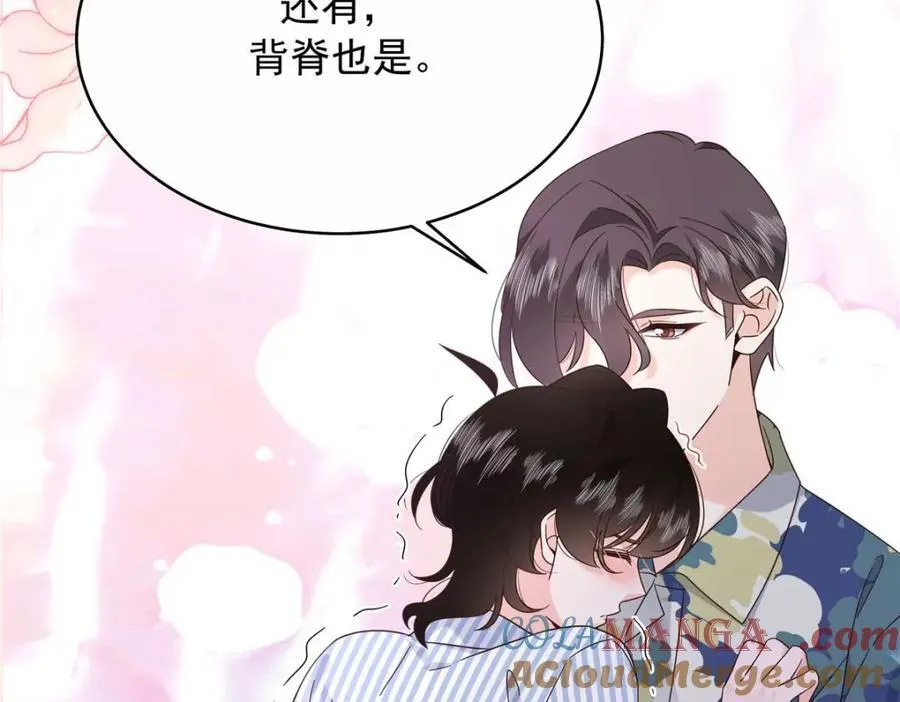 452 不要怕，我就在这 第89页
