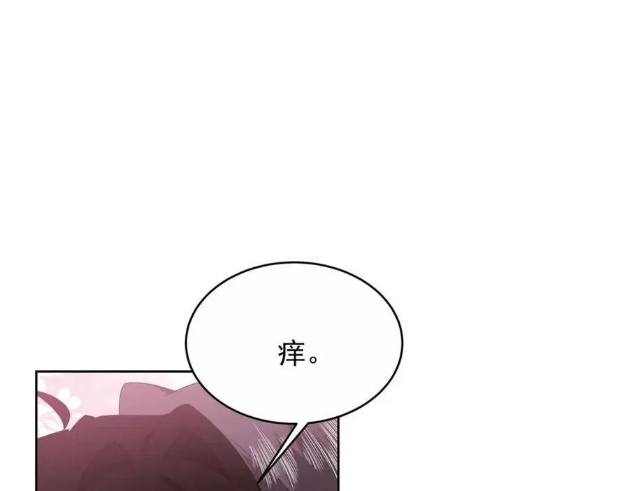 452 不要怕，我就在这 第92页