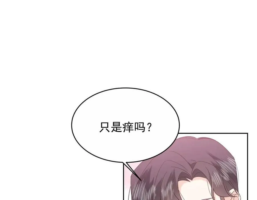 452 不要怕，我就在这 第95页