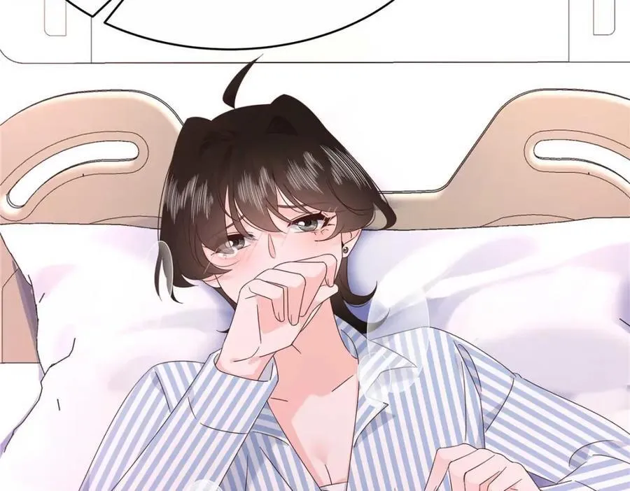 452 不要怕，我就在这 第98页