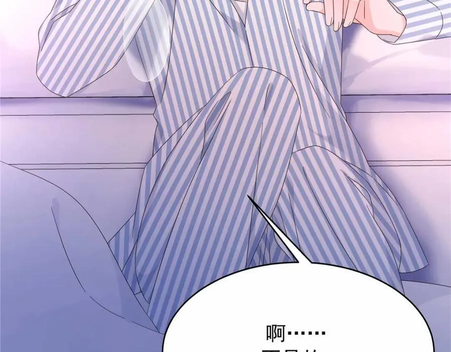 452 不要怕，我就在这 第99页