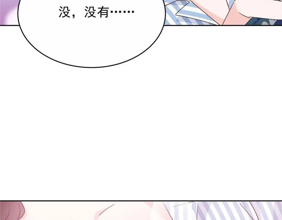 452 不要怕，我就在这 第104页