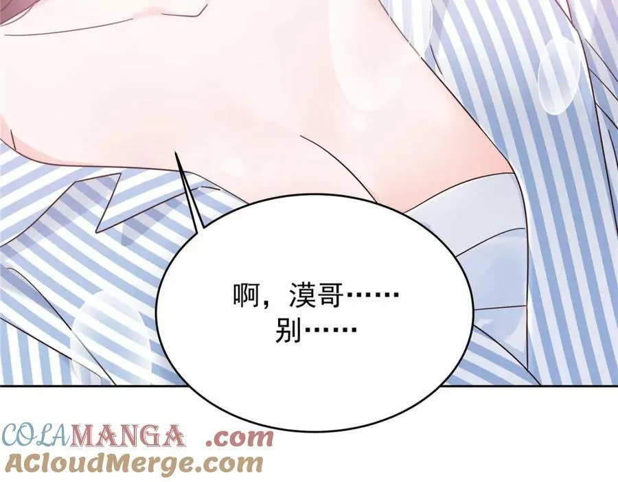 452 不要怕，我就在这 第105页