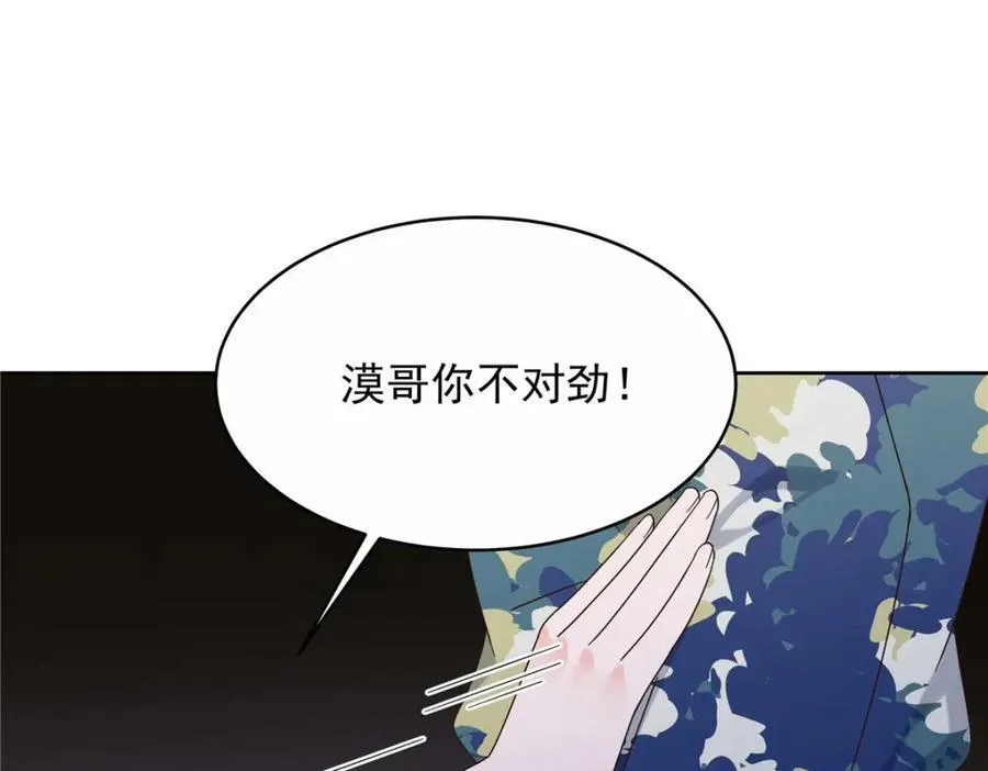 452 不要怕，我就在这 第107页