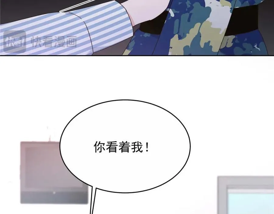 452 不要怕，我就在这 第108页
