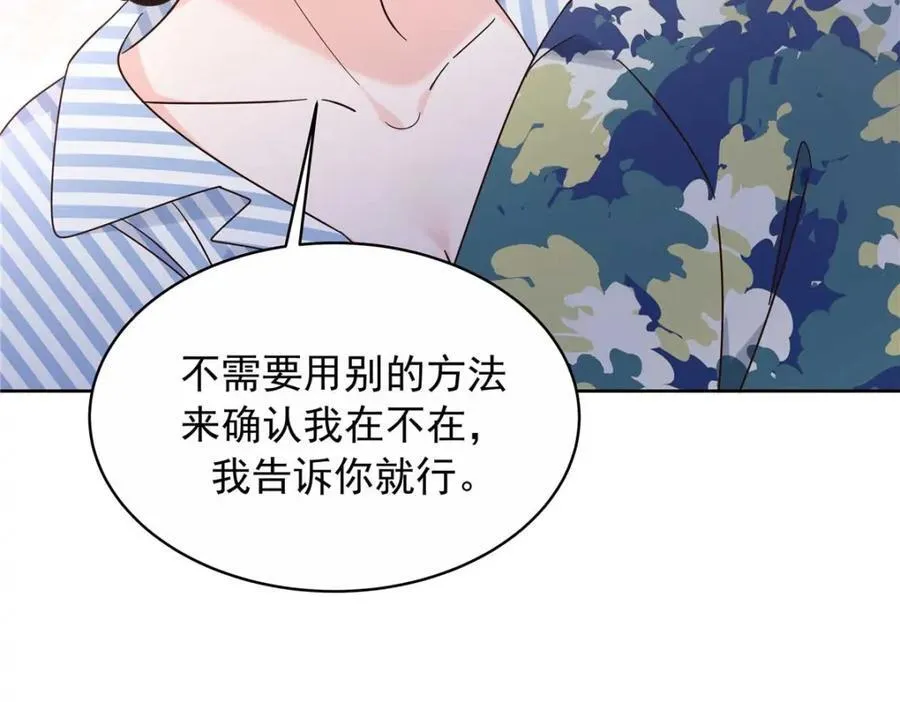 452 不要怕，我就在这 第116页