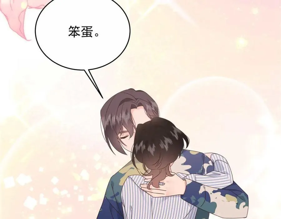 452 不要怕，我就在这 第119页