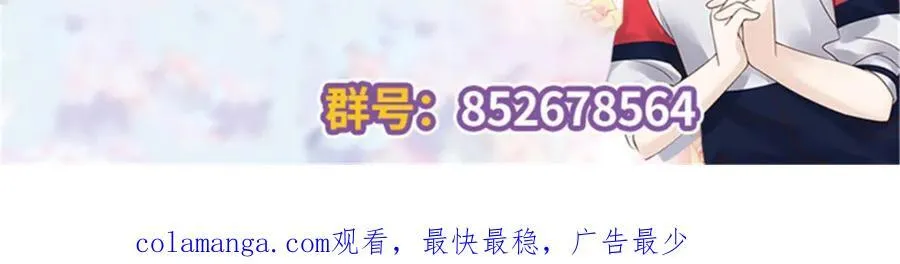 452 不要怕，我就在这 第124页