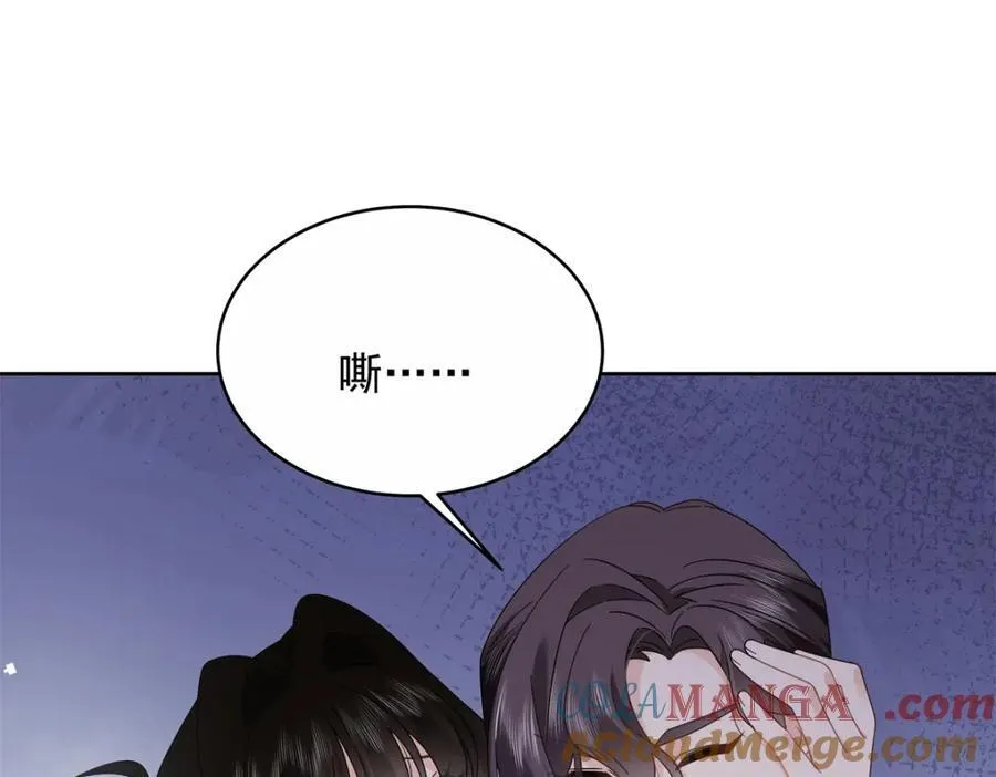 453 我们的孩子 第4页