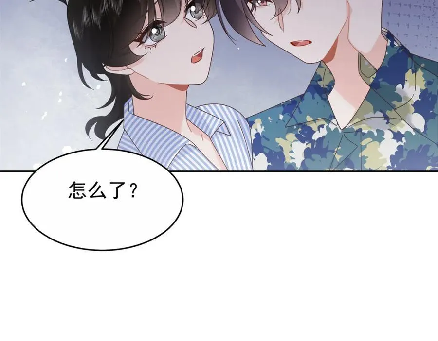453 我们的孩子 第5页