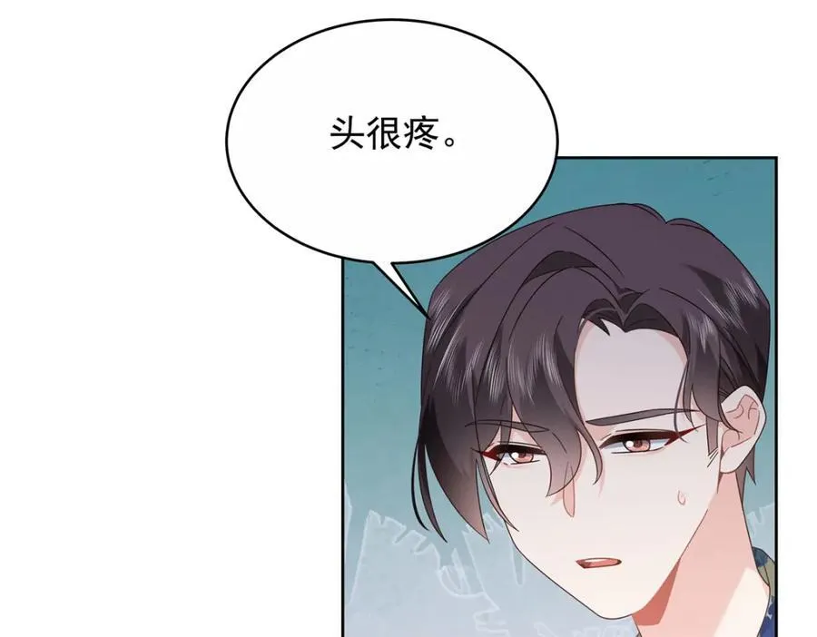 453 我们的孩子 第6页