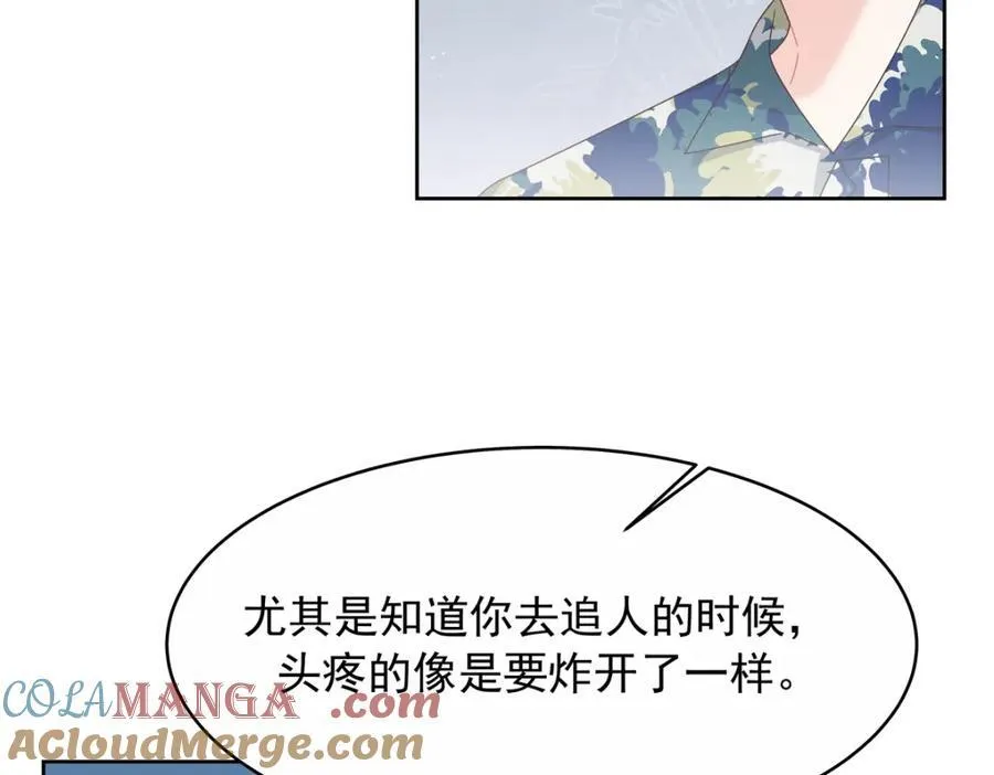 453 我们的孩子 第7页
