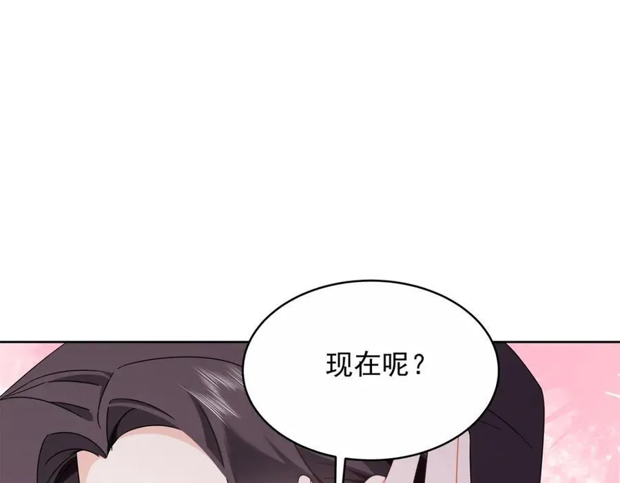 453 我们的孩子 第9页