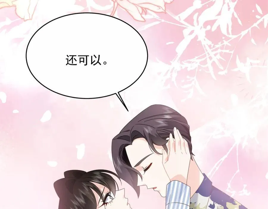 453 我们的孩子 第11页